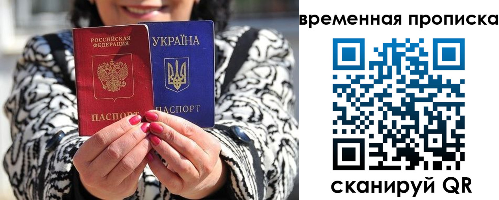 временная регистрация поиск в Нижегородской области
