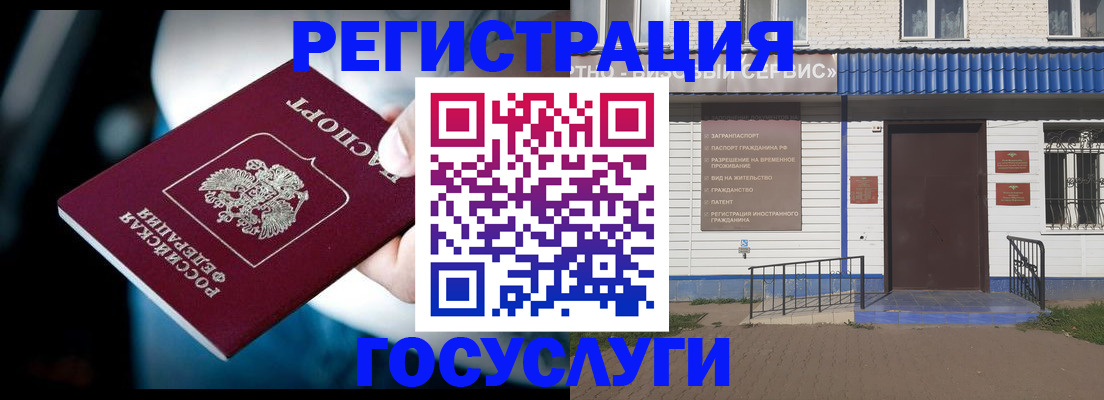 прописка штамп в Нижегородской области