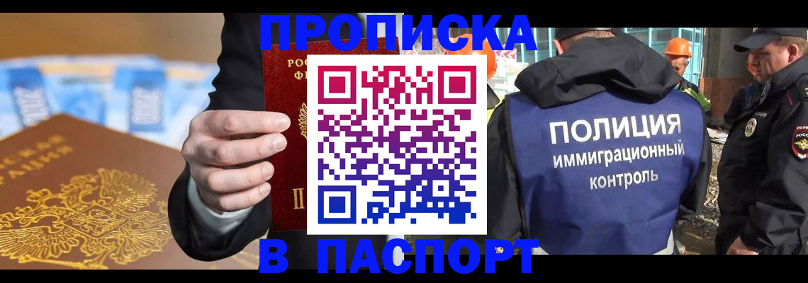регистрация для школы в Нижегородской области