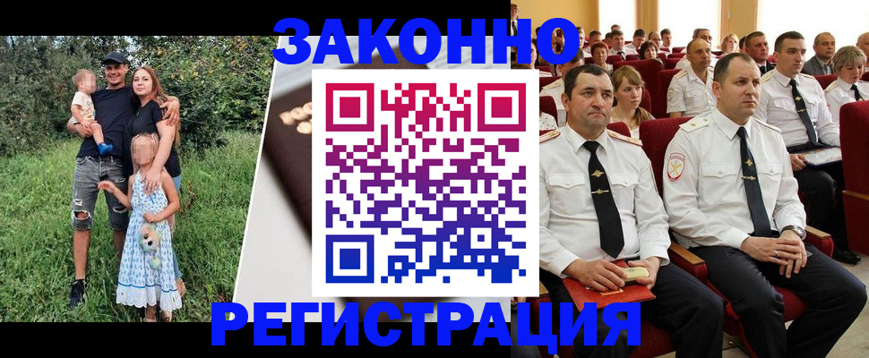 временная регистрация адрес в Нижегородской области